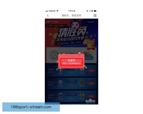 世界杯在线竞猜全方位攻略技巧解析与实战经验分享指南